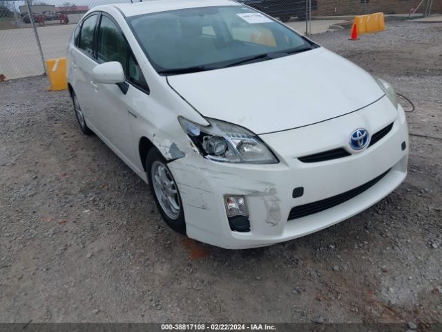 Photo 5 VIN: JTDKN3DU3A5013998 - TOYOTA PRIUS 