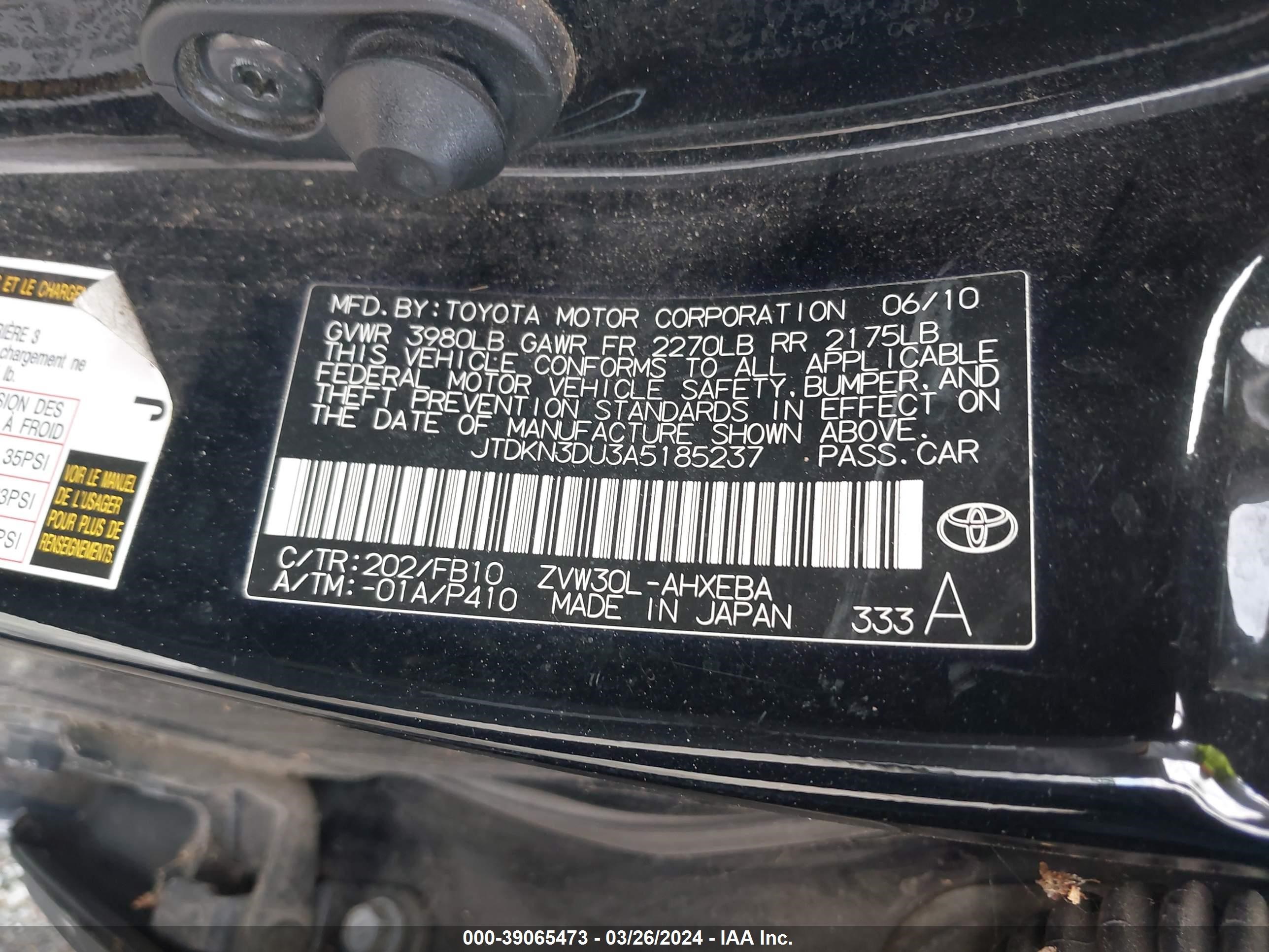 Photo 8 VIN: JTDKN3DU3A5185237 - TOYOTA PRIUS 