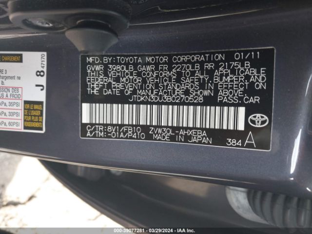 Photo 8 VIN: JTDKN3DU3B0270528 - TOYOTA PRIUS 