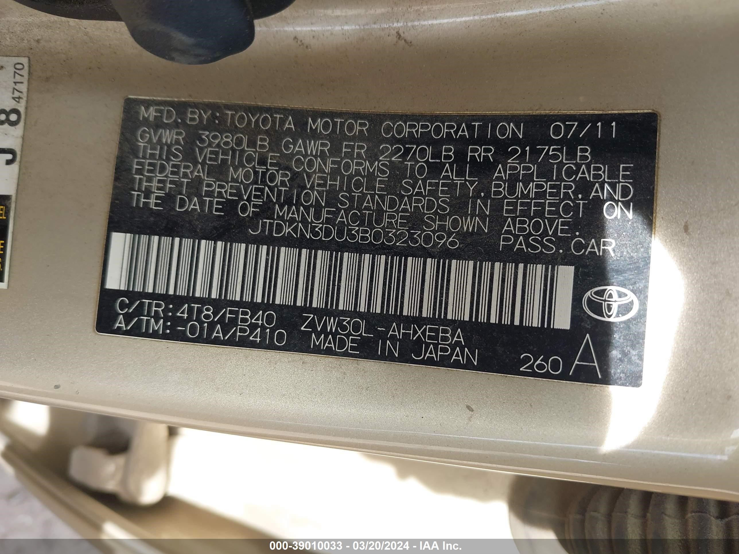 Photo 8 VIN: JTDKN3DU3B0323096 - TOYOTA PRIUS 