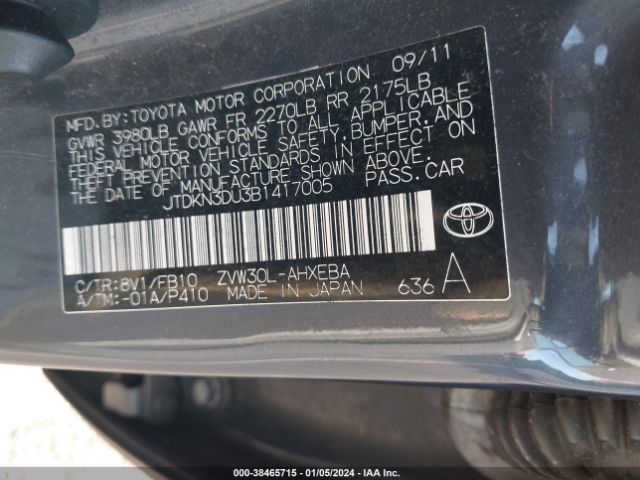 Photo 8 VIN: JTDKN3DU3B1417005 - TOYOTA PRIUS 