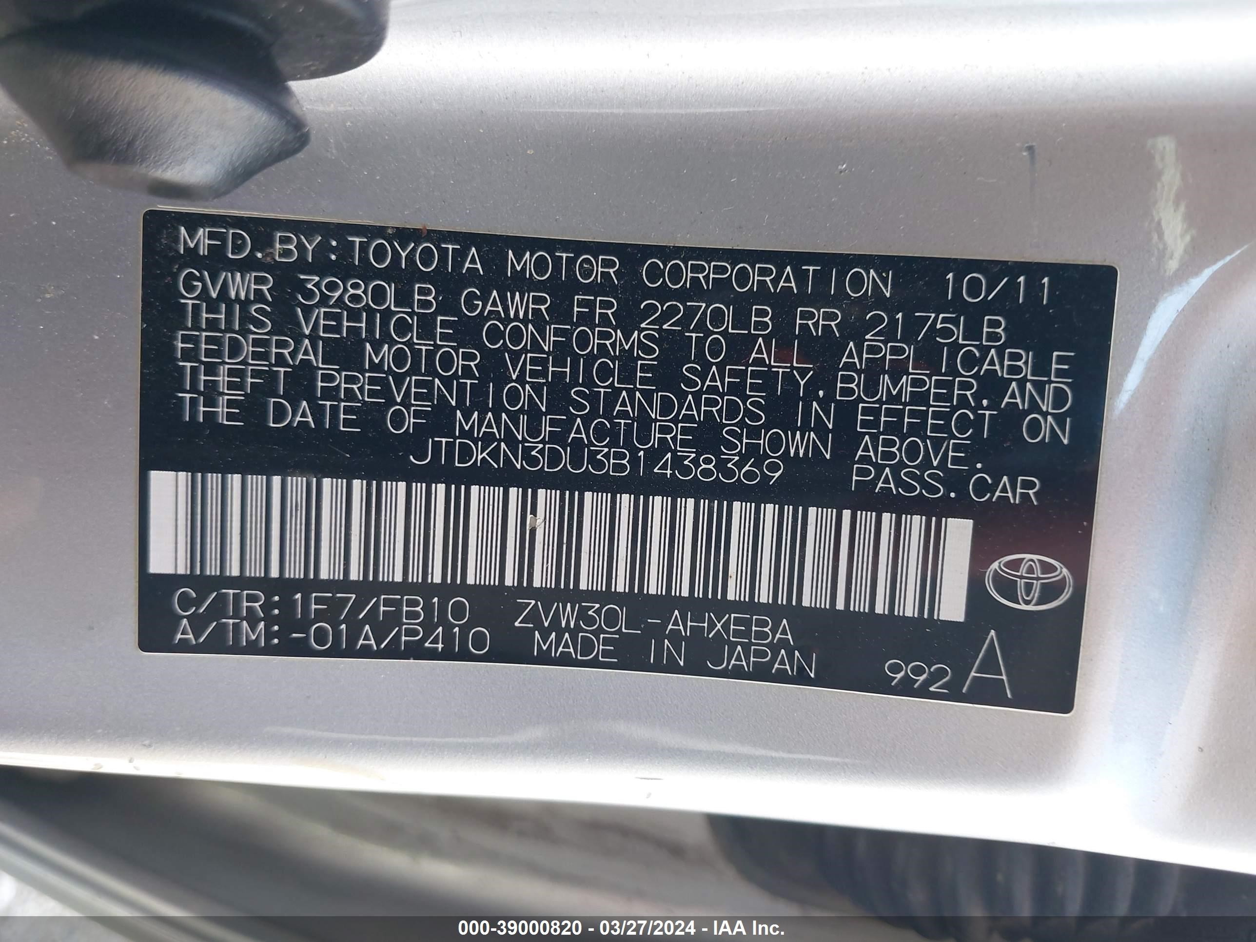 Photo 8 VIN: JTDKN3DU3B1438369 - TOYOTA PRIUS 