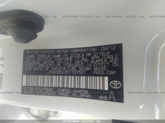 Photo 8 VIN: JTDKN3DU3C1537551 - TOYOTA PRIUS 