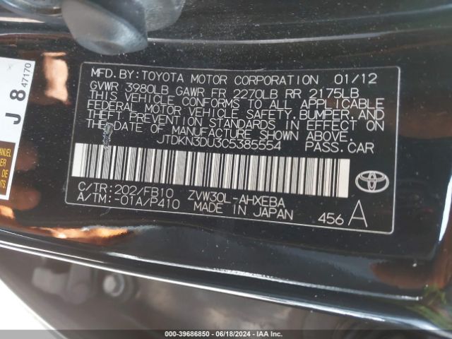 Photo 8 VIN: JTDKN3DU3C5385554 - TOYOTA PRIUS 