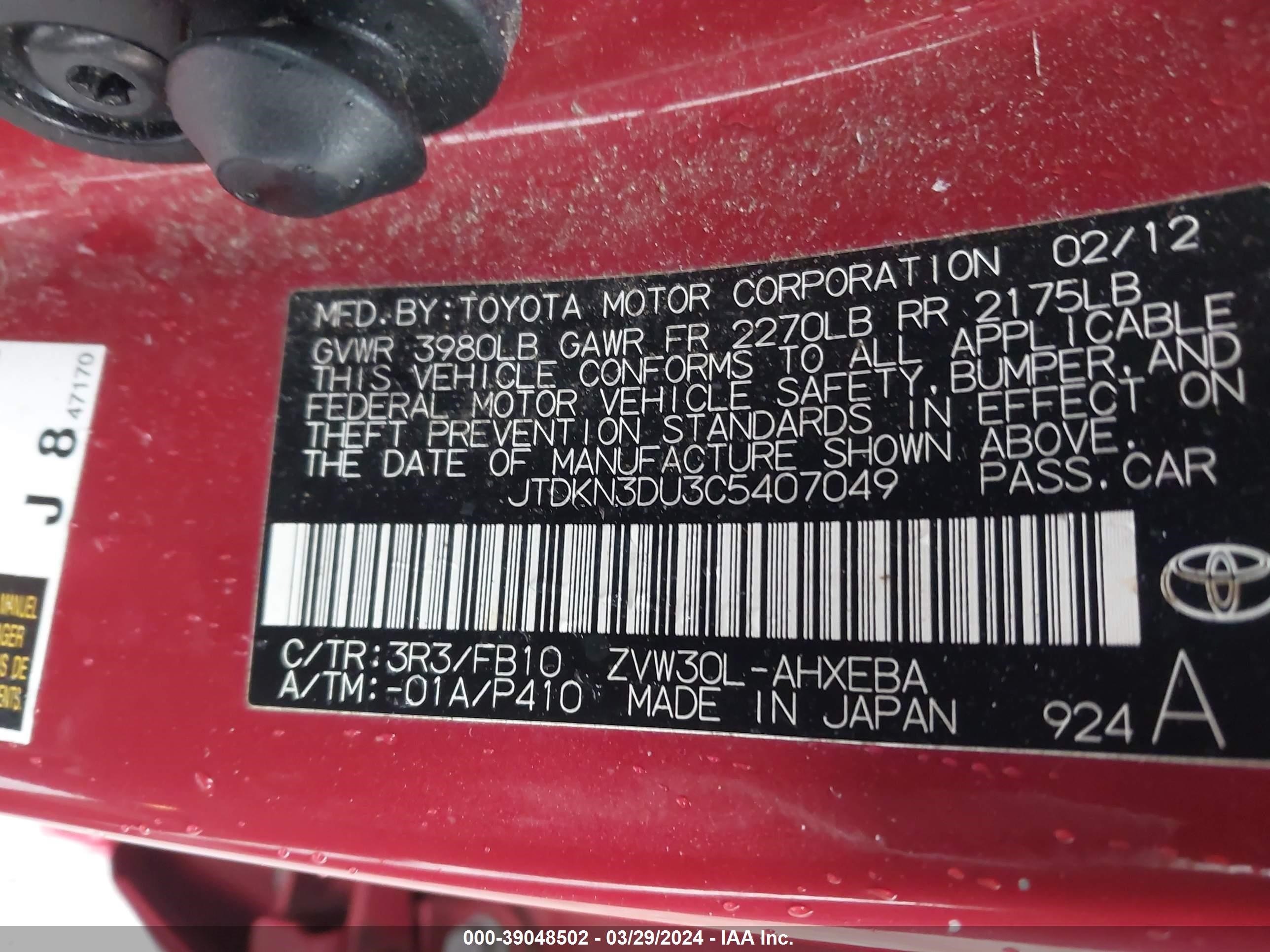 Photo 8 VIN: JTDKN3DU3C5407049 - TOYOTA PRIUS 