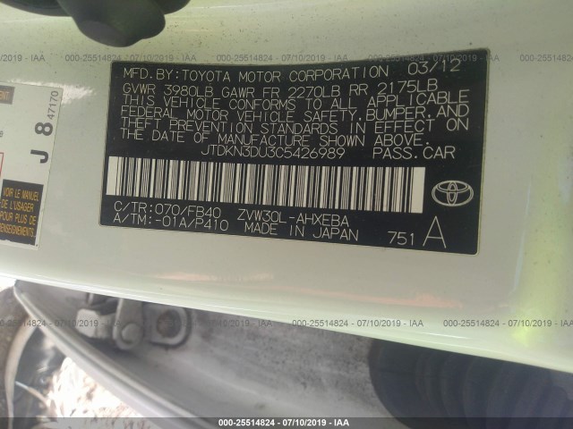 Photo 8 VIN: JTDKN3DU3C5426989 - TOYOTA PRIUS 