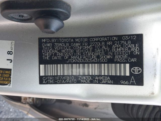 Photo 8 VIN: JTDKN3DU3C5431500 - TOYOTA PRIUS 