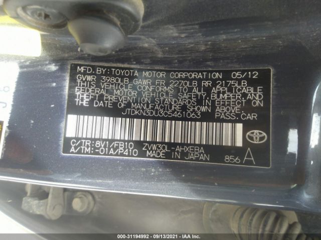 Photo 8 VIN: JTDKN3DU3C5461063 - TOYOTA PRIUS 