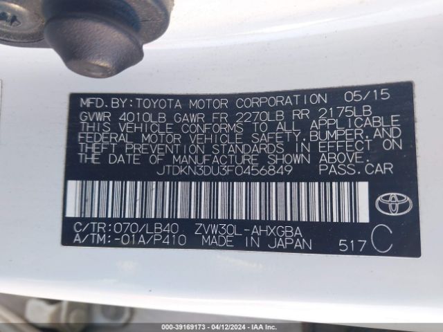 Photo 8 VIN: JTDKN3DU3F0456849 - TOYOTA PRIUS 