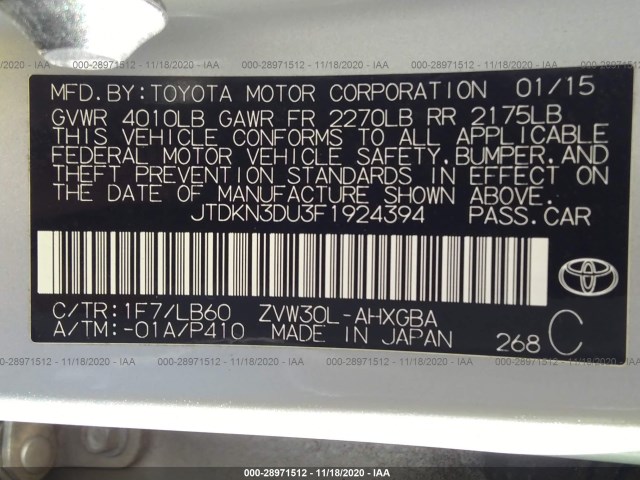 Photo 8 VIN: JTDKN3DU3F1924394 - TOYOTA PRIUS 