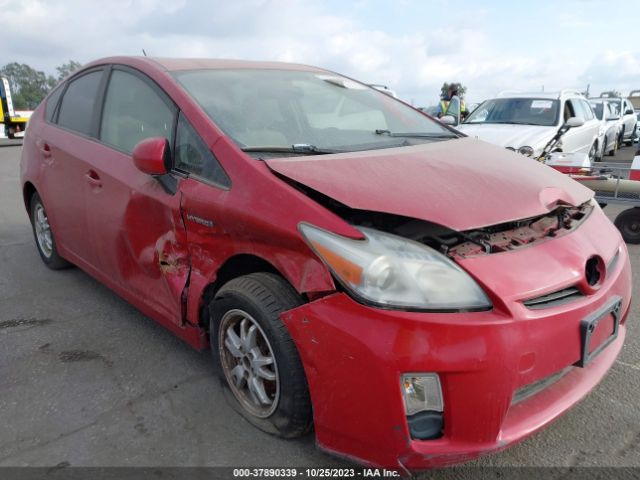 Photo 5 VIN: JTDKN3DU4A0057232 - TOYOTA PRIUS 