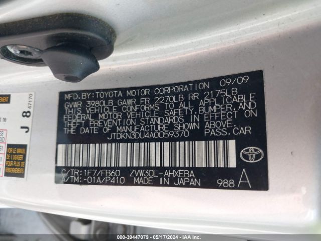 Photo 8 VIN: JTDKN3DU4A0059370 - TOYOTA PRIUS 