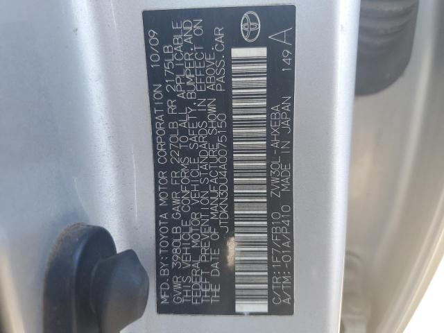 Photo 11 VIN: JTDKN3DU4A0075150 - TOYOTA PRIUS 