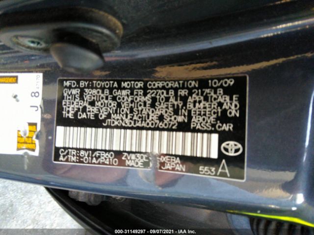 Photo 8 VIN: JTDKN3DU4A0076072 - TOYOTA PRIUS 