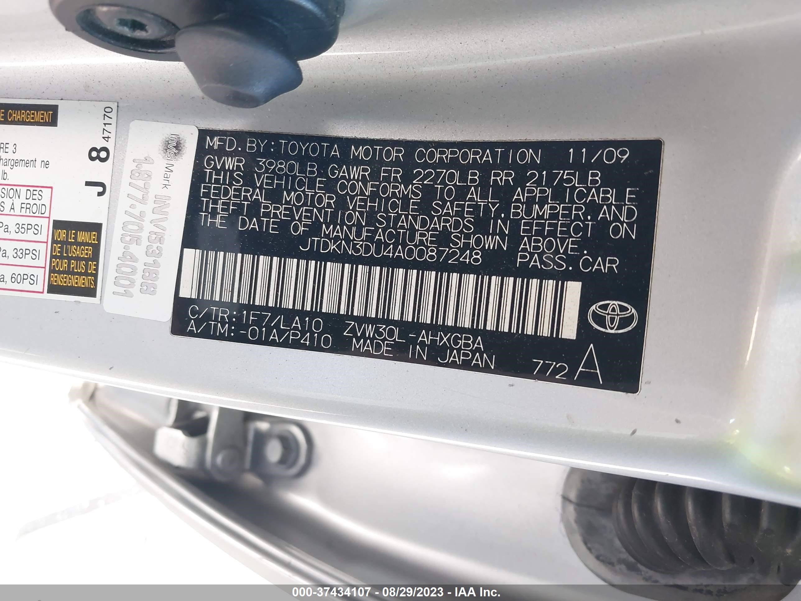 Photo 8 VIN: JTDKN3DU4A0087248 - TOYOTA PRIUS 