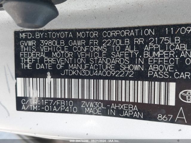 Photo 8 VIN: JTDKN3DU4A0092272 - TOYOTA PRIUS 