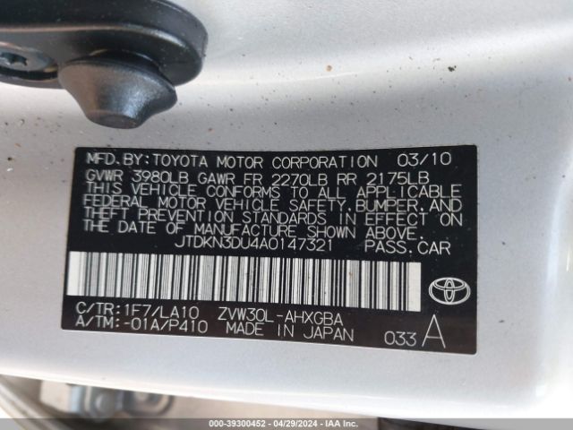 Photo 8 VIN: JTDKN3DU4A0147321 - TOYOTA PRIUS 