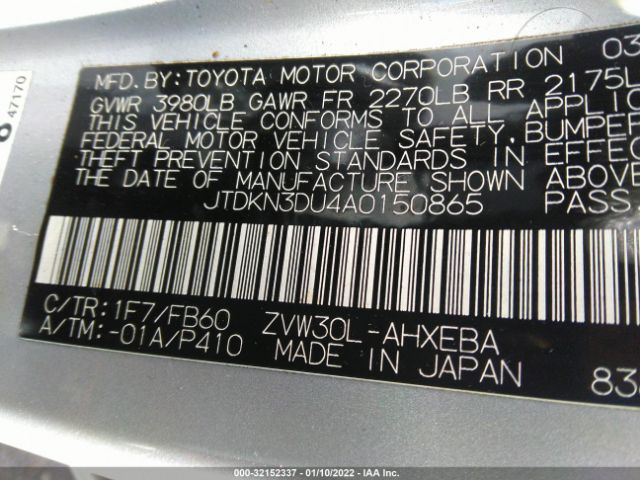 Photo 8 VIN: JTDKN3DU4A0150865 - TOYOTA PRIUS 