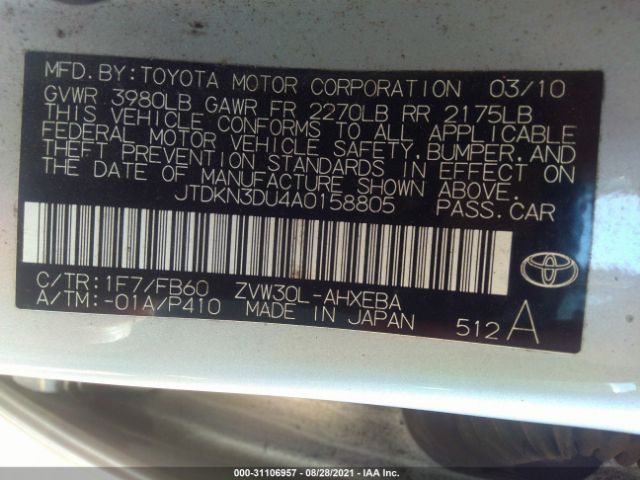 Photo 8 VIN: JTDKN3DU4A0158805 - TOYOTA PRIUS 