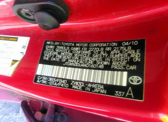 Photo 8 VIN: JTDKN3DU4A0160148 - TOYOTA PRIUS 