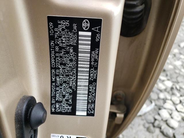 Photo 12 VIN: JTDKN3DU4A1097577 - TOYOTA PRIUS 