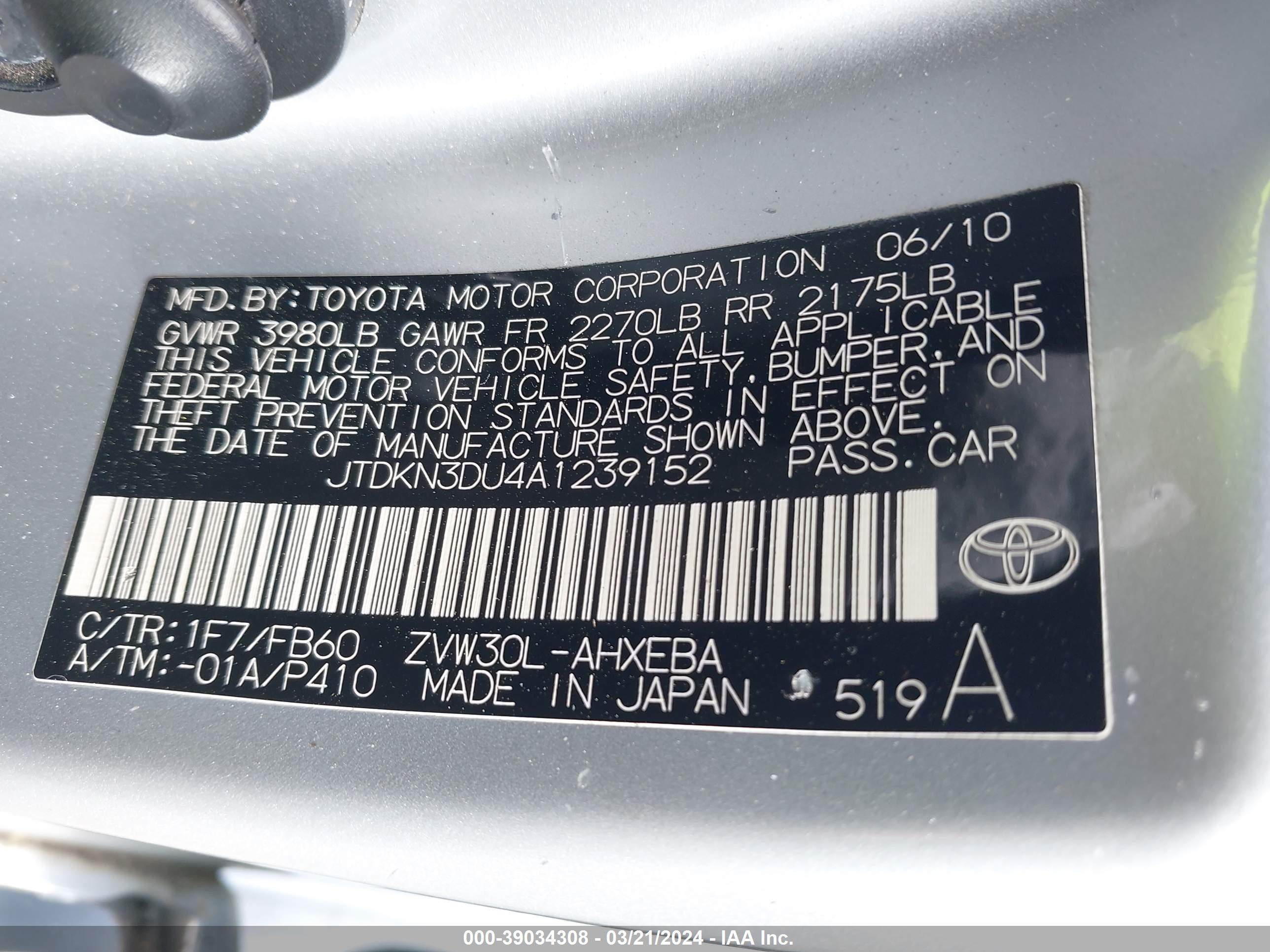 Photo 8 VIN: JTDKN3DU4A1239152 - TOYOTA PRIUS 