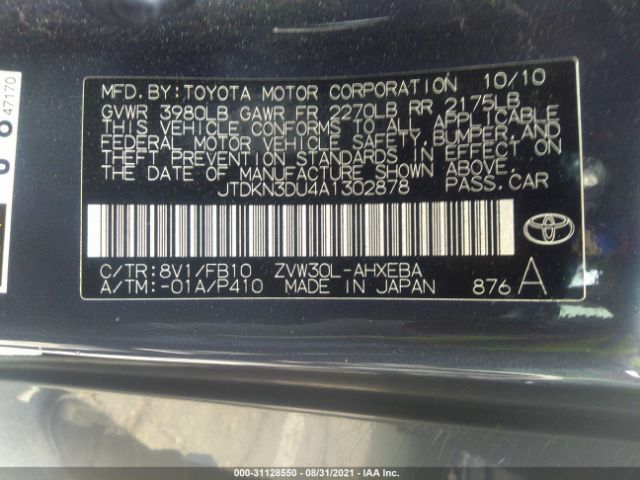 Photo 8 VIN: JTDKN3DU4A1302878 - TOYOTA PRIUS 