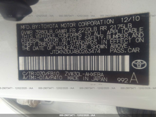 Photo 8 VIN: JTDKN3DU4B0263474 - TOYOTA PRIUS 