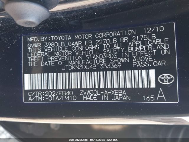 Photo 8 VIN: JTDKN3DU4B1333369 - TOYOTA PRIUS 