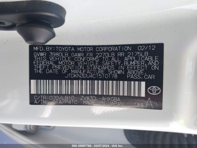 Photo 8 VIN: JTDKN3DU4C1510178 - TOYOTA PRIUS 