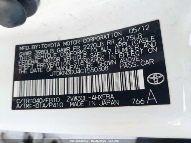 Photo 8 VIN: JTDKN3DU4C1550308 - TOYOTA PRIUS 