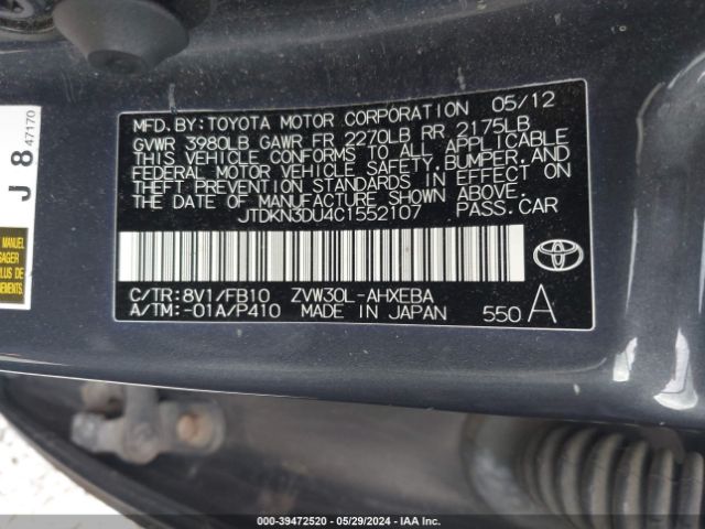 Photo 8 VIN: JTDKN3DU4C1552107 - TOYOTA PRIUS 