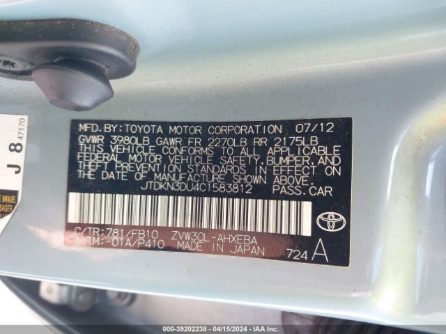 Photo 8 VIN: JTDKN3DU4C1583812 - TOYOTA PRIUS 