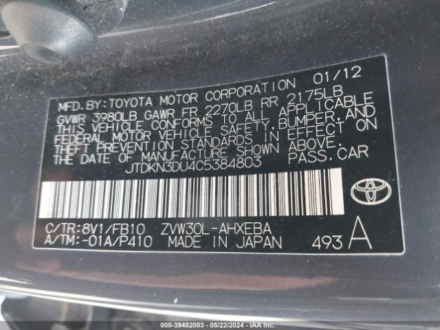 Photo 8 VIN: JTDKN3DU4C5384803 - TOYOTA PRIUS 