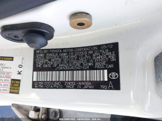 Photo 8 VIN: JTDKN3DU4C5421624 - TOYOTA PRIUS 