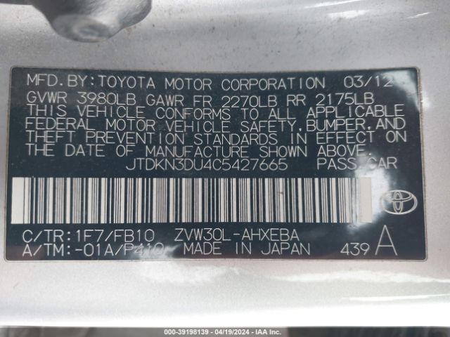 Photo 8 VIN: JTDKN3DU4C5427665 - TOYOTA PRIUS 