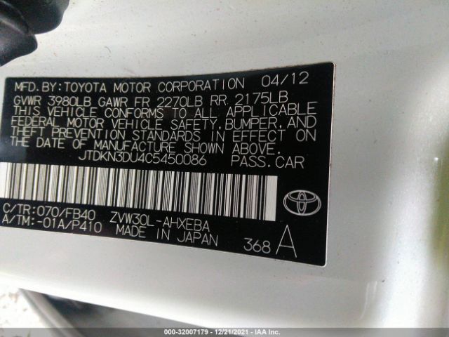 Photo 8 VIN: JTDKN3DU4C5450086 - TOYOTA PRIUS 