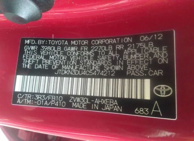 Photo 8 VIN: JTDKN3DU4C5474212 - TOYOTA PRIUS 