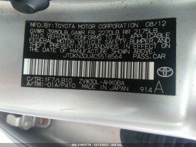 Photo 8 VIN: JTDKN3DU4C5518564 - TOYOTA PRIUS 