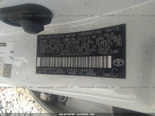 Photo 8 VIN: JTDKN3DU4D5628967 - TOYOTA PRIUS 