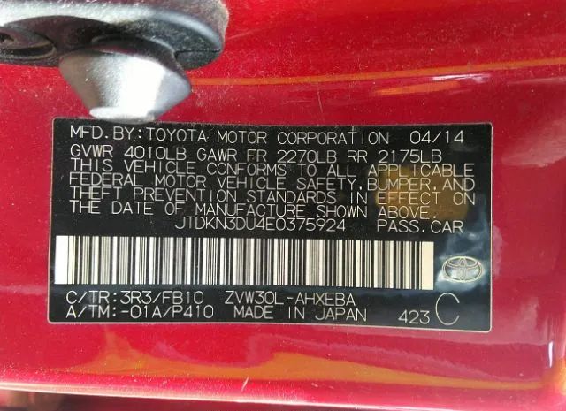 Photo 8 VIN: JTDKN3DU4E0375924 - TOYOTA PRIUS 