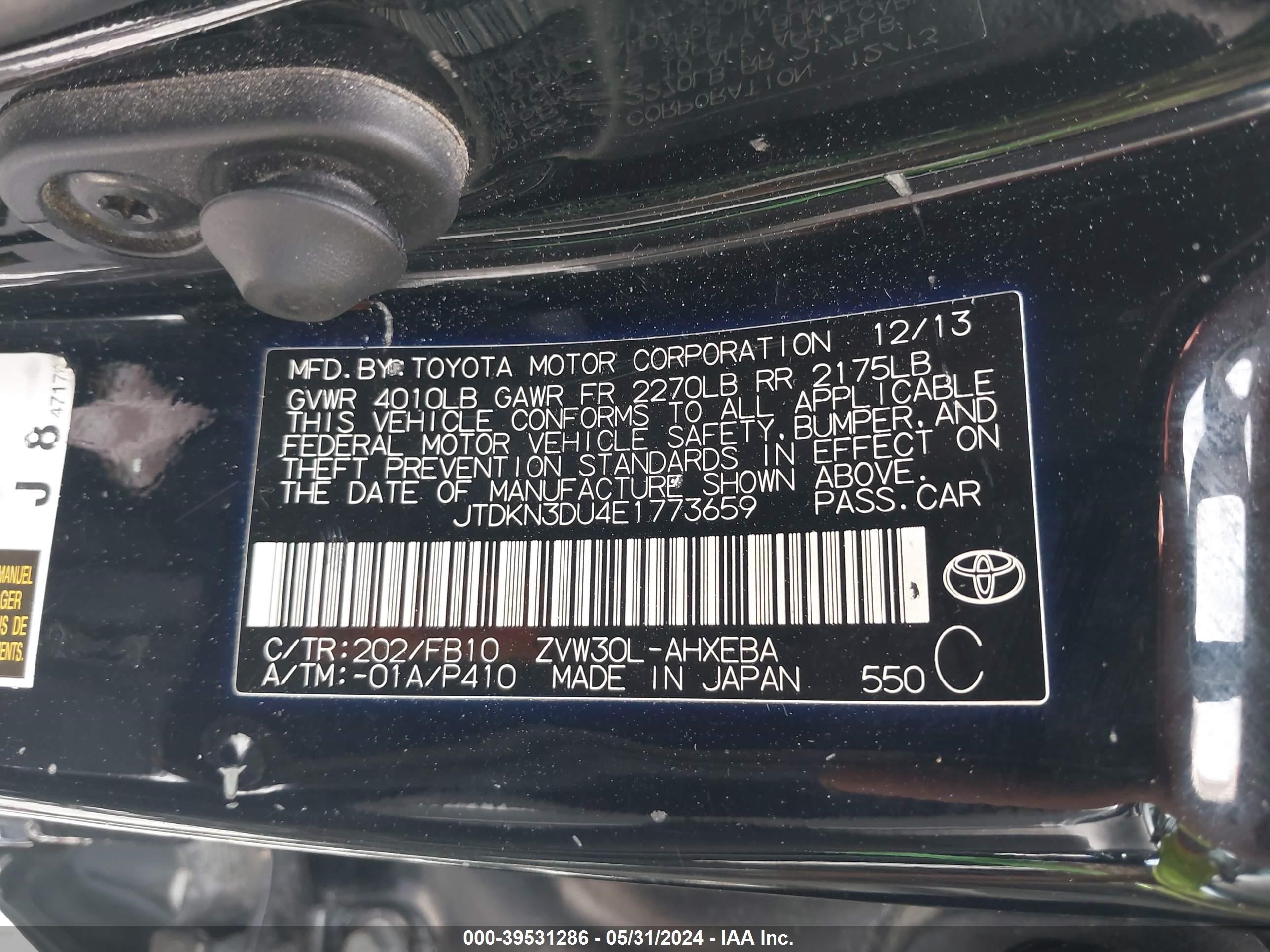 Photo 8 VIN: JTDKN3DU4E1773659 - TOYOTA PRIUS 