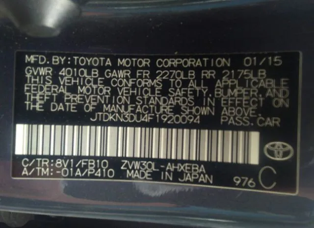 Photo 8 VIN: JTDKN3DU4F1920094 - TOYOTA PRIUS 