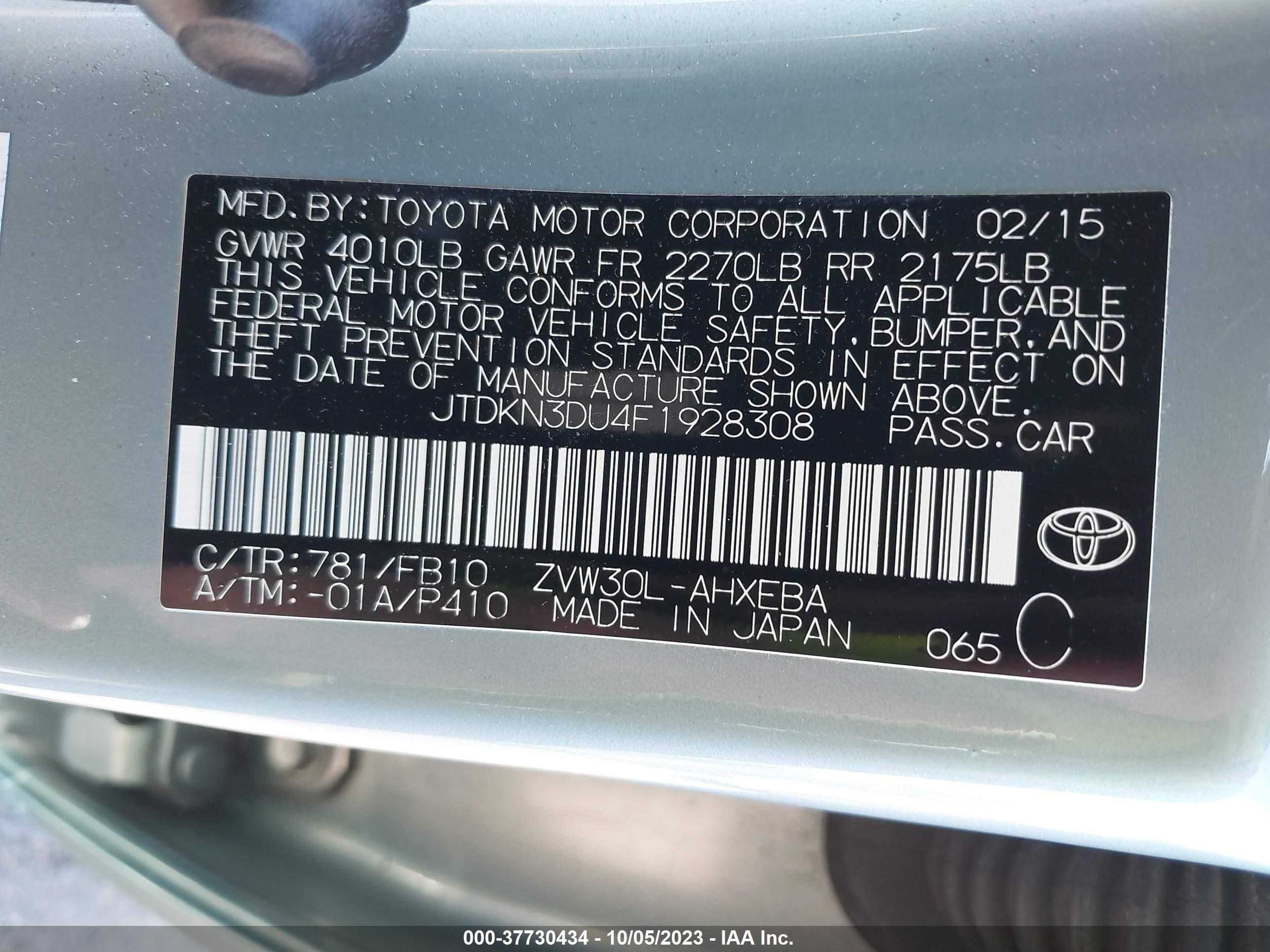 Photo 8 VIN: JTDKN3DU4F1928308 - TOYOTA PRIUS 