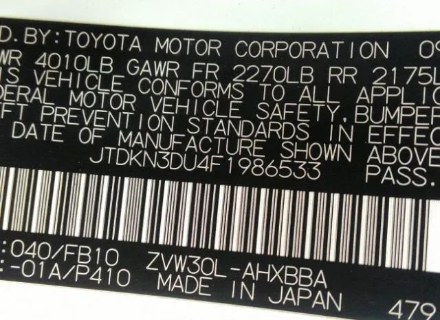 Photo 8 VIN: JTDKN3DU4F1986533 - TOYOTA PRIUS 