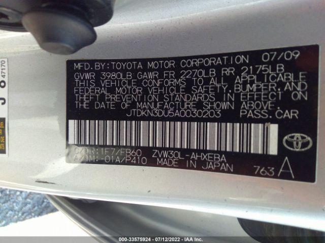 Photo 8 VIN: JTDKN3DU5A0030203 - TOYOTA PRIUS 