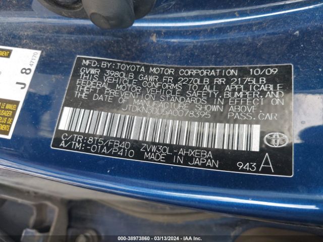 Photo 8 VIN: JTDKN3DU5A0078395 - TOYOTA PRIUS 