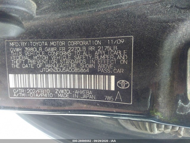 Photo 8 VIN: JTDKN3DU5A0085864 - TOYOTA PRIUS 