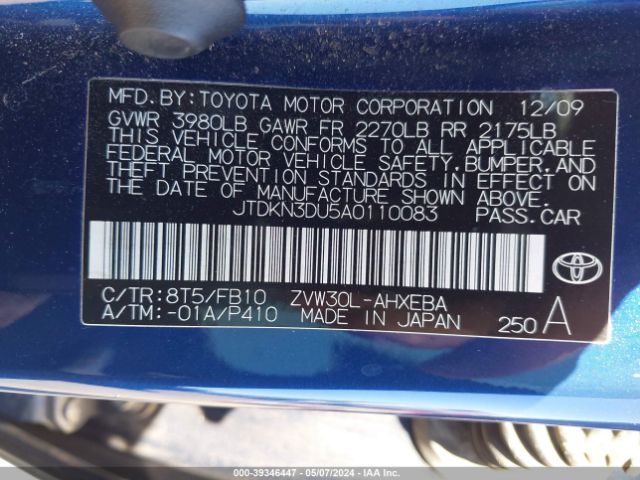 Photo 8 VIN: JTDKN3DU5A0110083 - TOYOTA PRIUS 