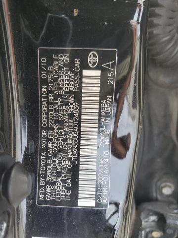 Photo 11 VIN: JTDKN3DU5A0124839 - TOYOTA PRIUS 